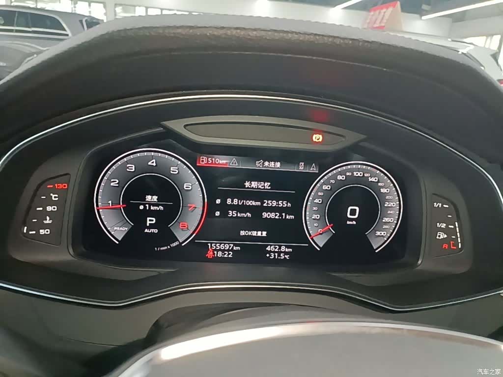 Audi A6L, 2022 12