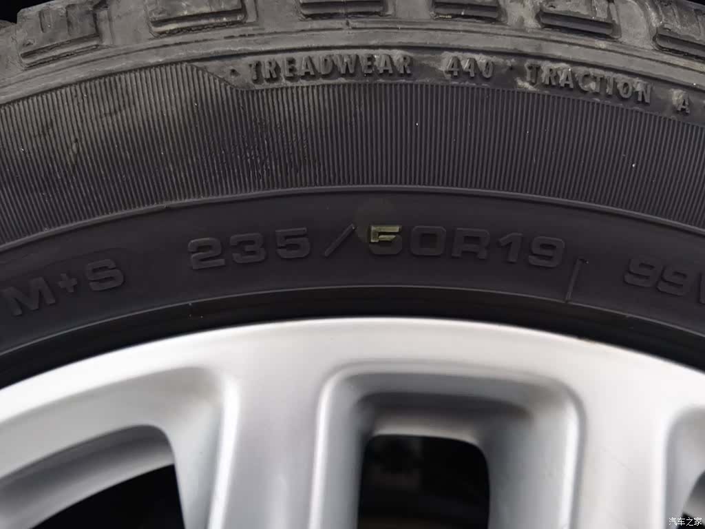 Buick Envision Plus, 2020 24