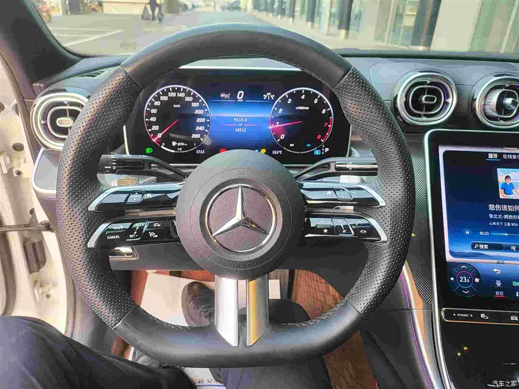 Mercedes-Benz C-Class, 2024 11