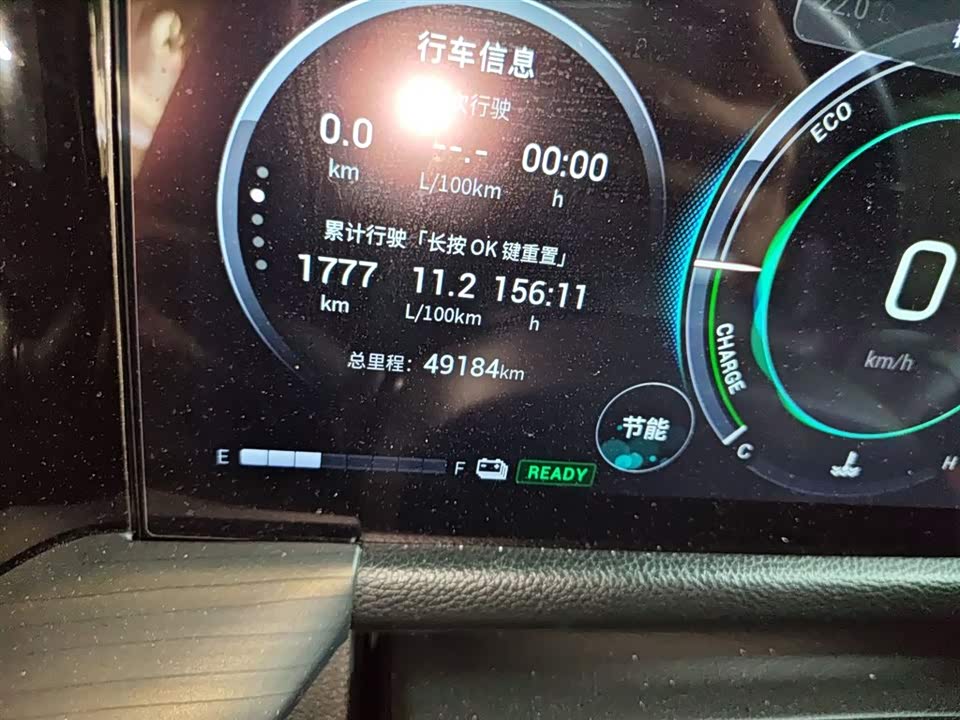 Trumpchi Trumpchi GS8