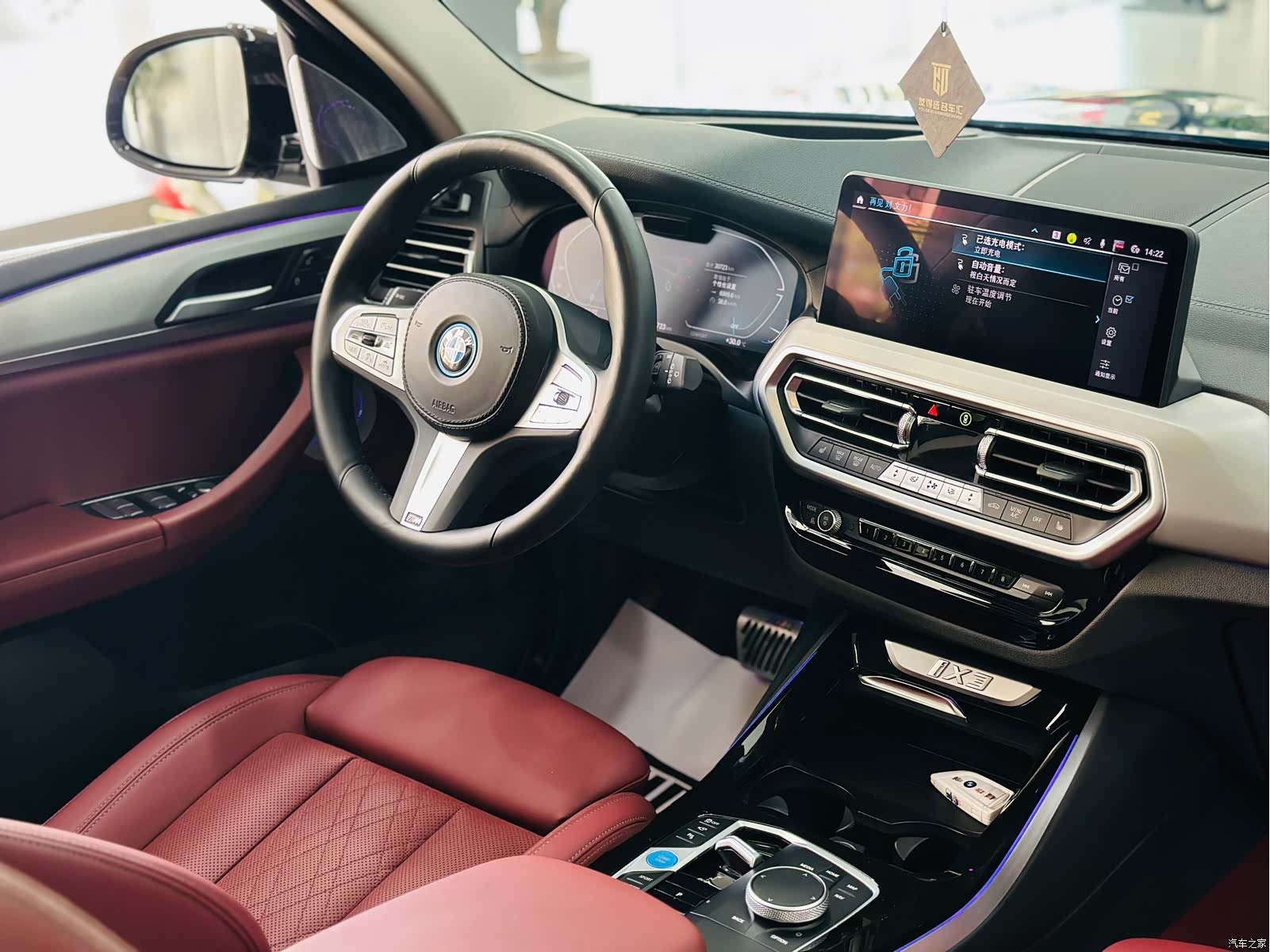 BMW iX3, 2025 18