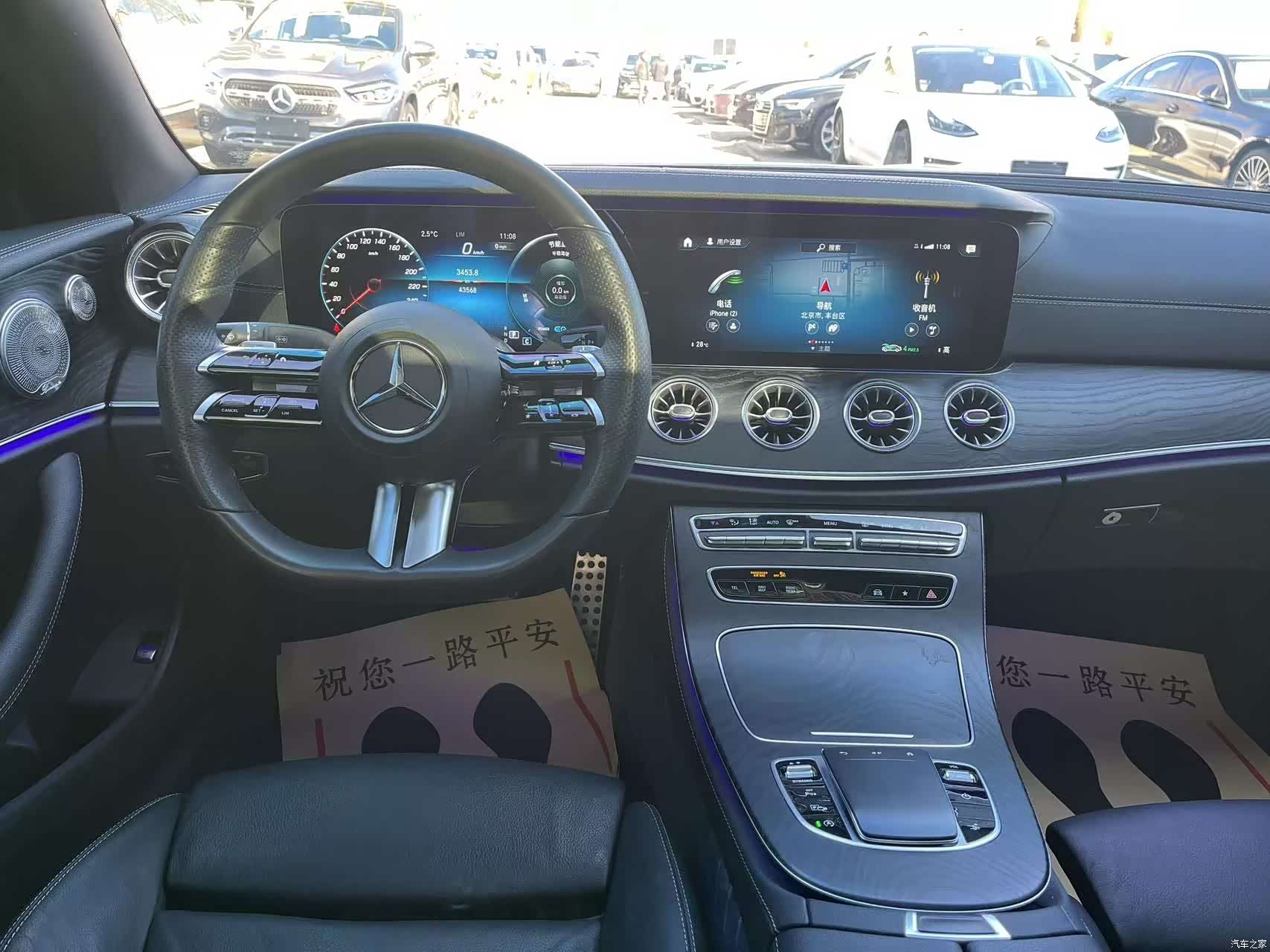 Mercedes-Benz E-Class, 2021 22