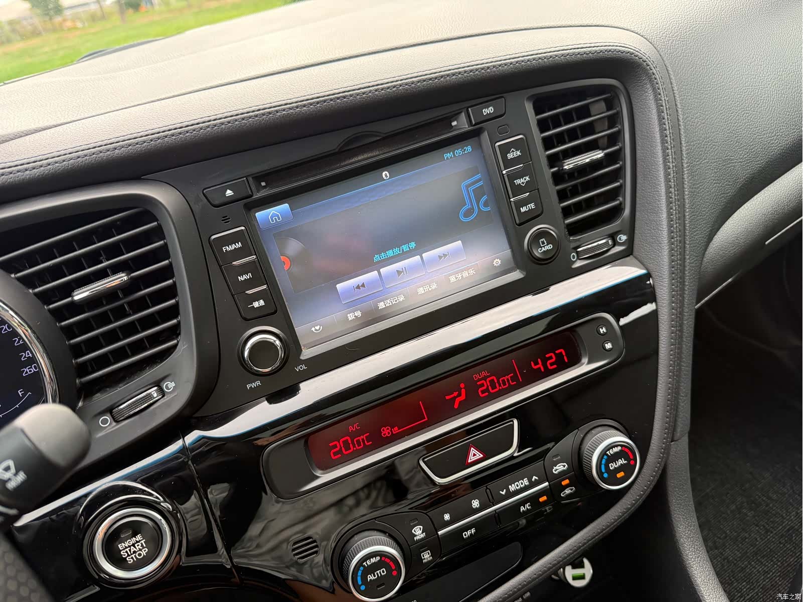 Kia K5, 2015 25