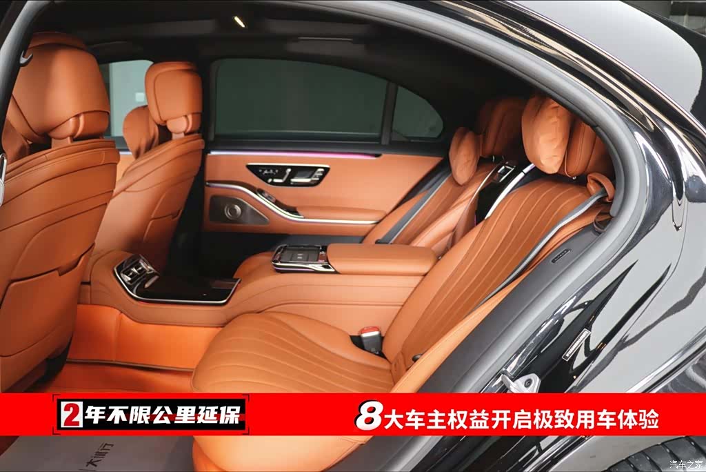 Mercedes-Benz S-Class, 2023 6