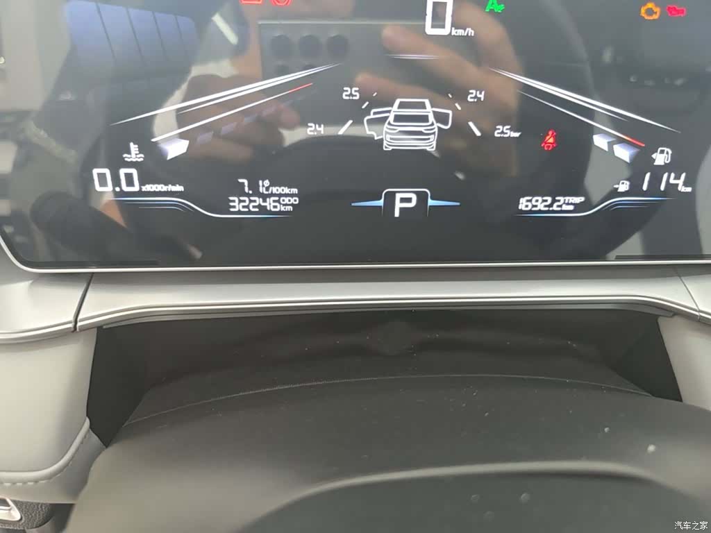 Geely Binray, 2024 10