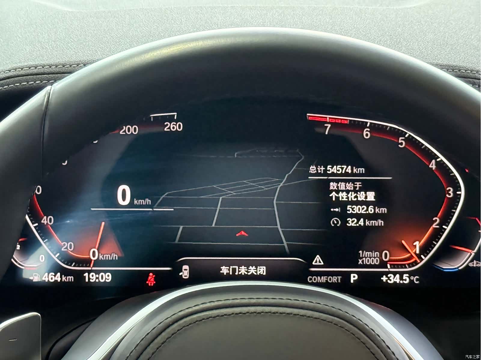 BMW 3 Series, 2021 12
