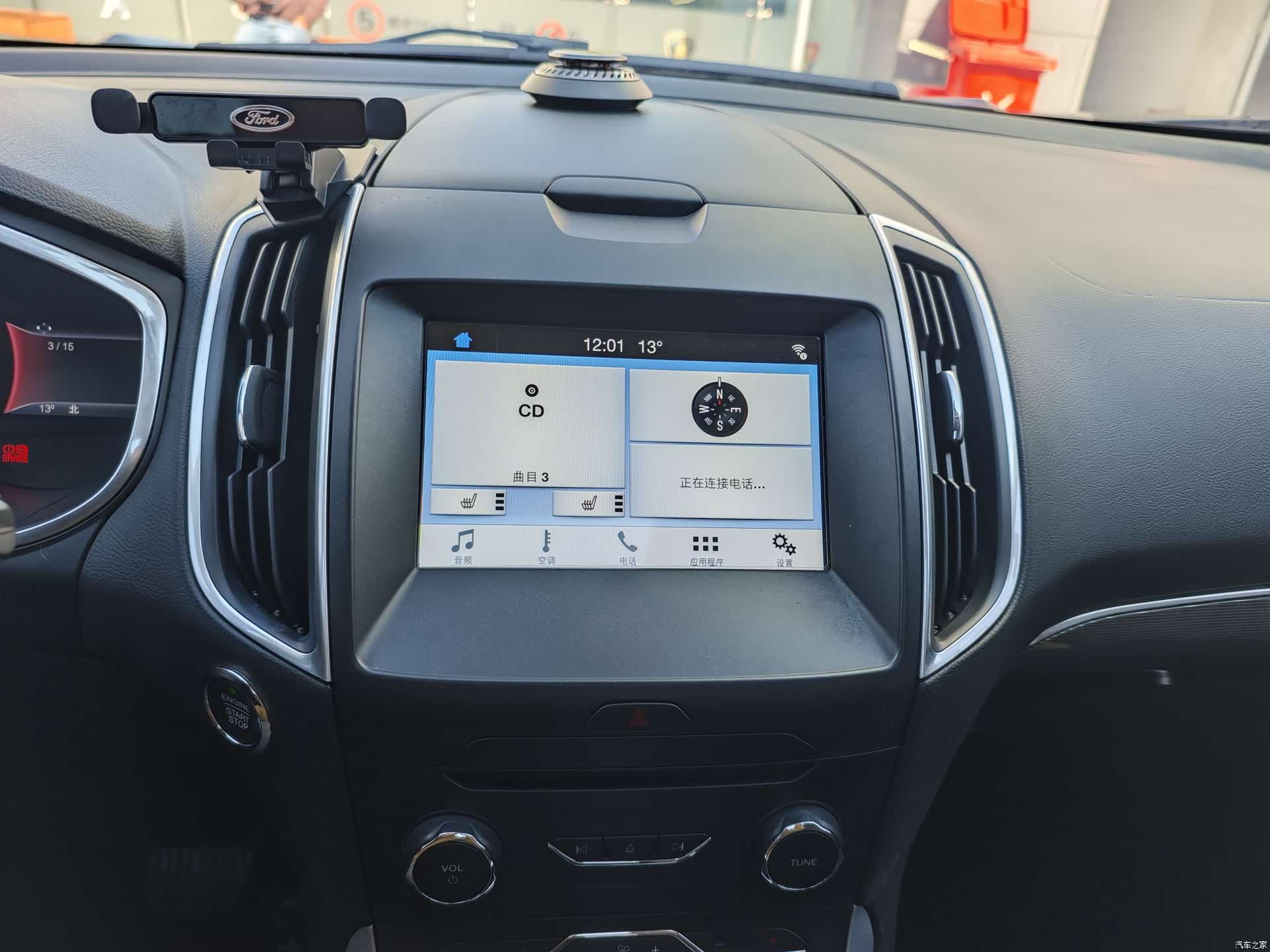 Ford Edge, 2016 22