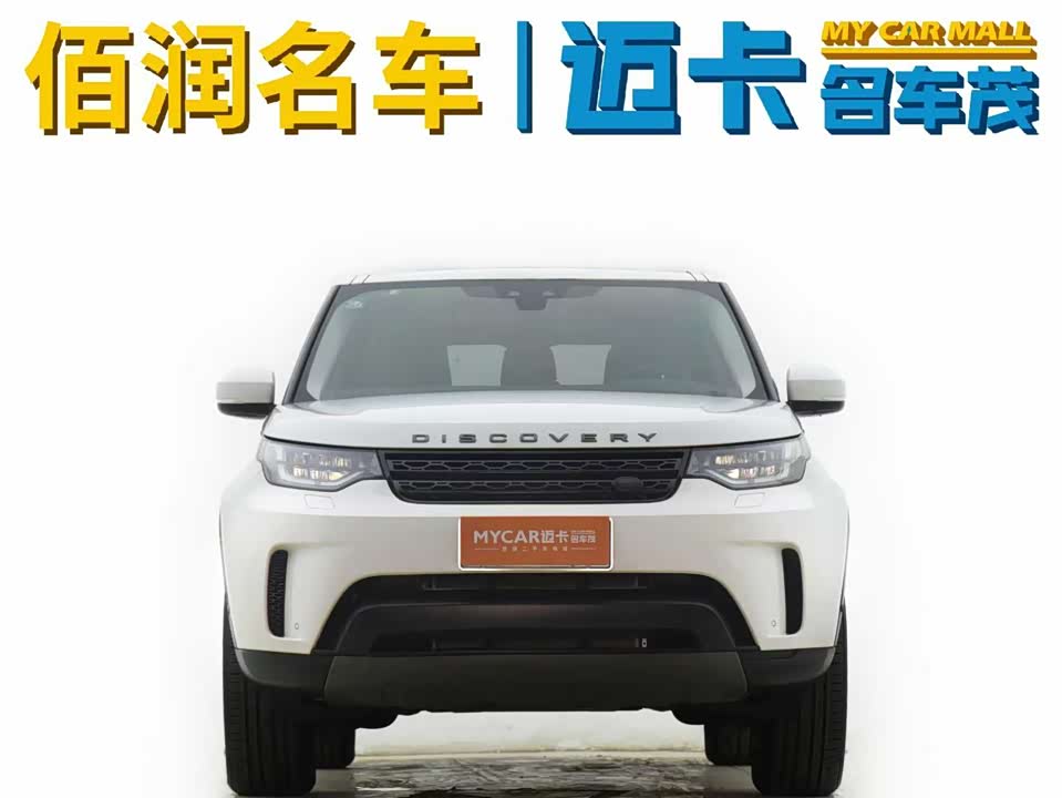 Land Rover discover