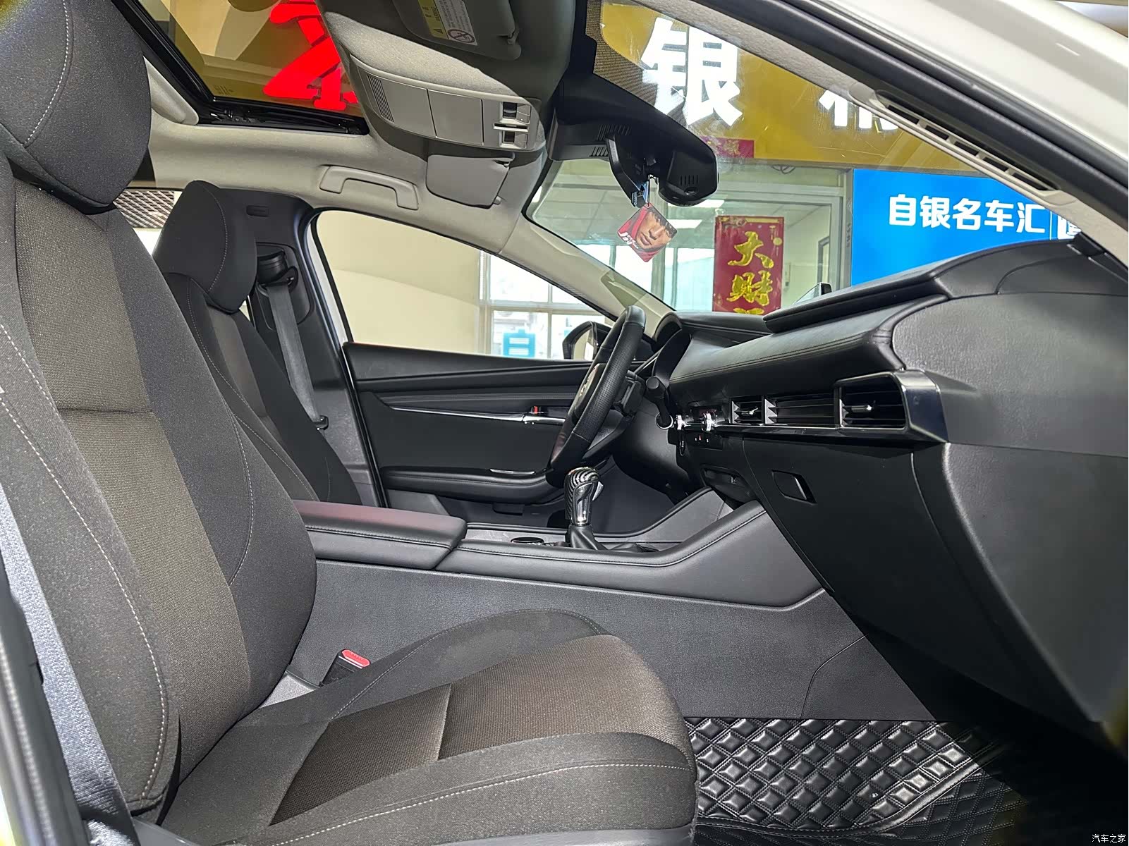 Mazda Mazda3, 2023 8