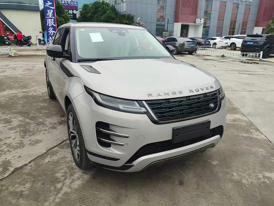 Land Rover Range Rover Aurora