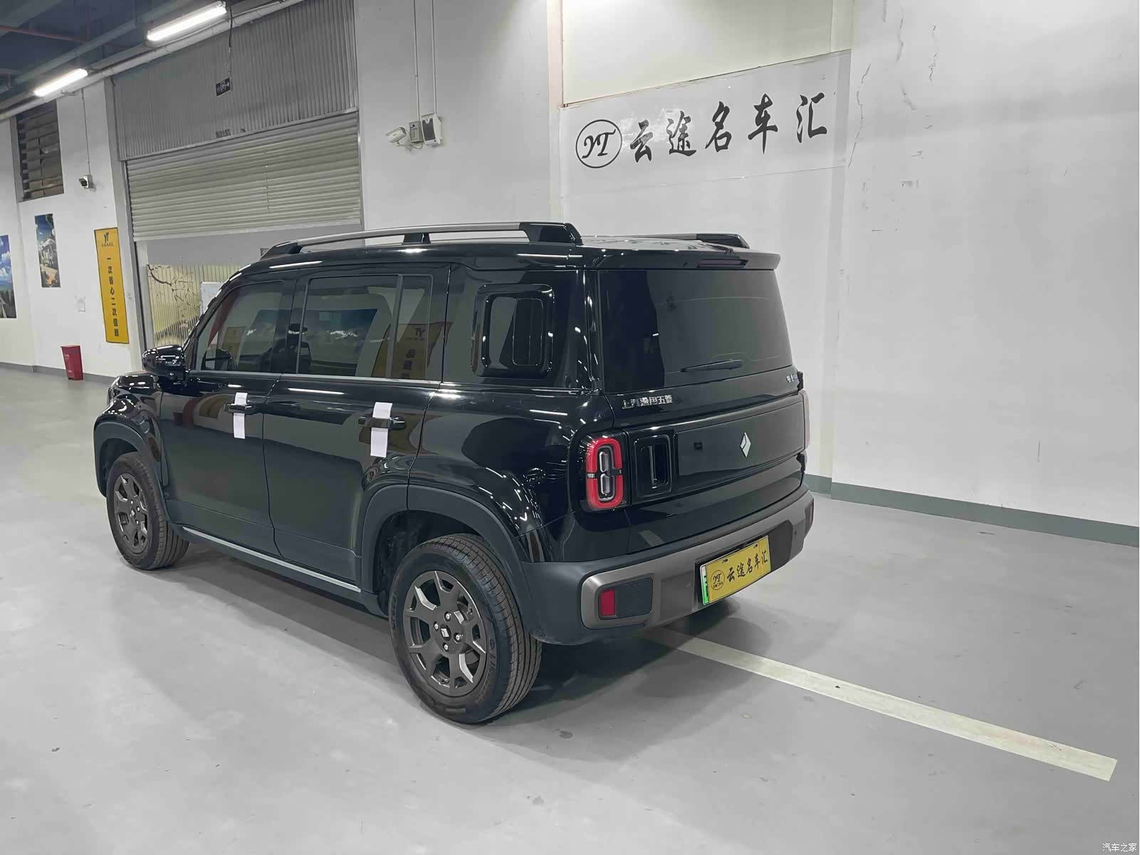 Wuling Yep, 2025 10