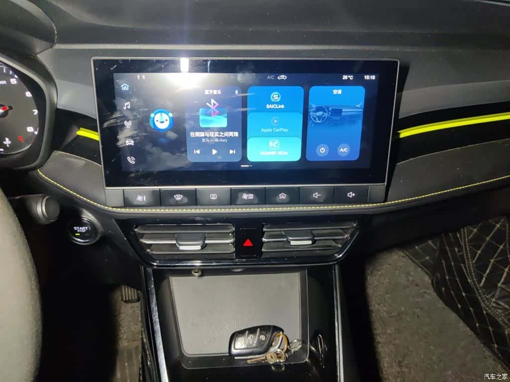 Roewe i5, 2021 6