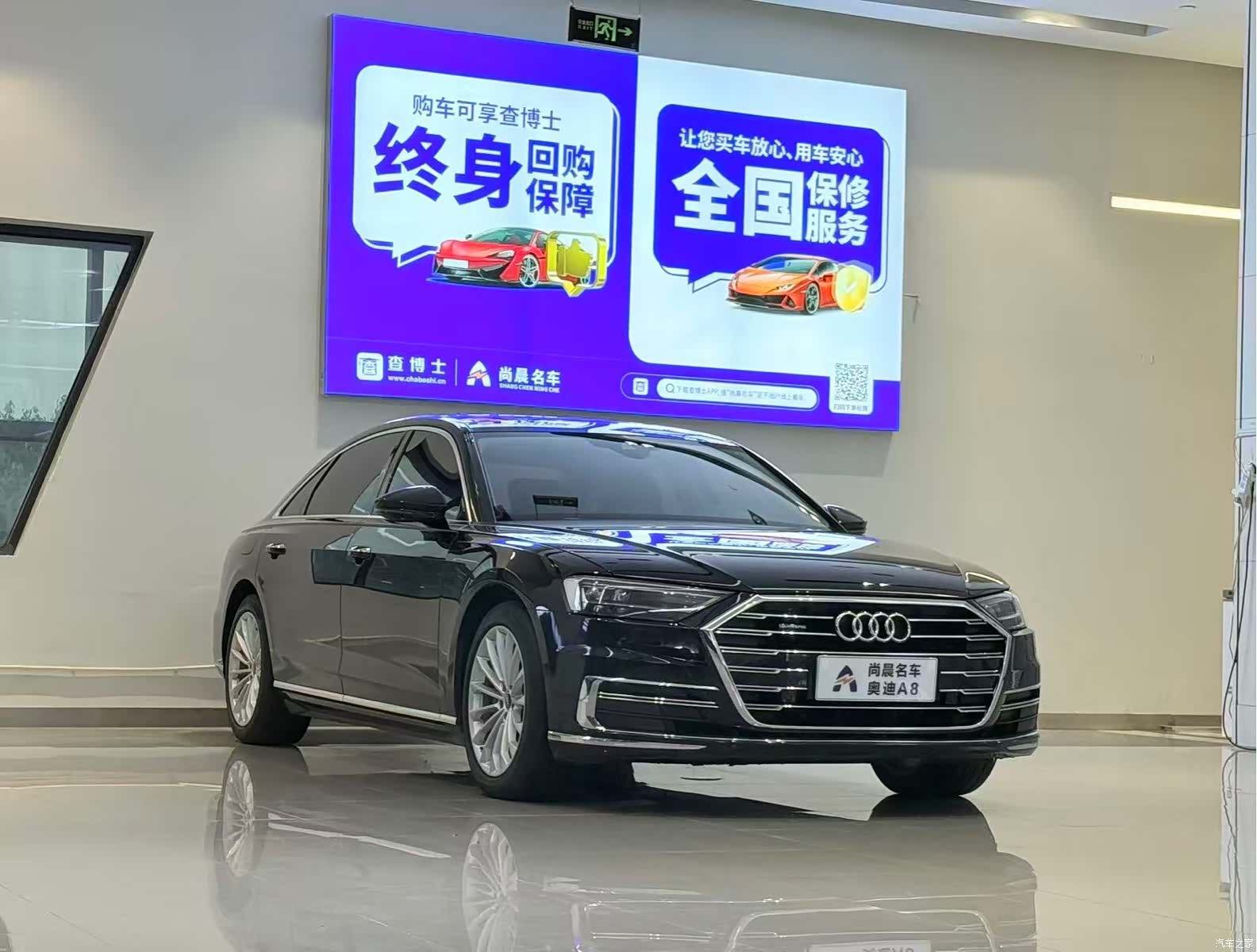Audi A8L, 2021 3