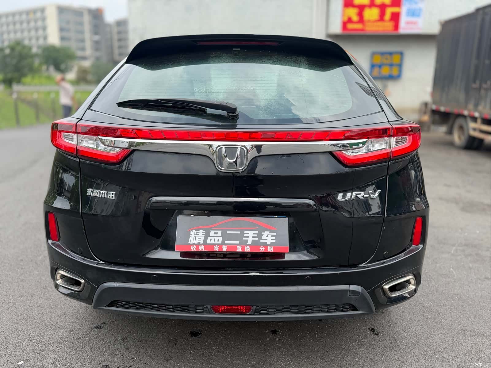 Honda UR-V, 2017 9