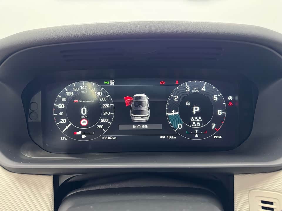 Land Rover discover