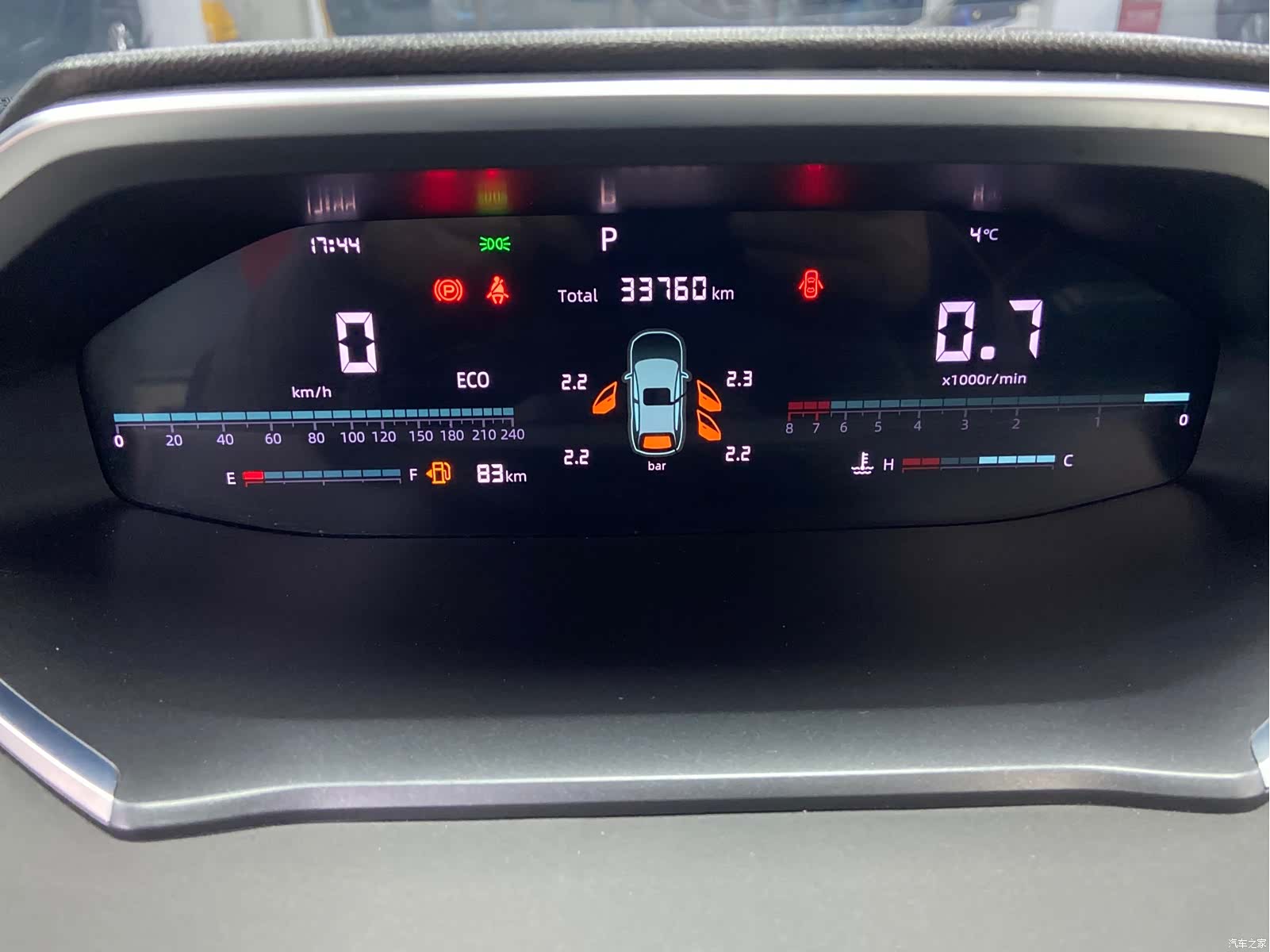 Changan CS55, 2025 16