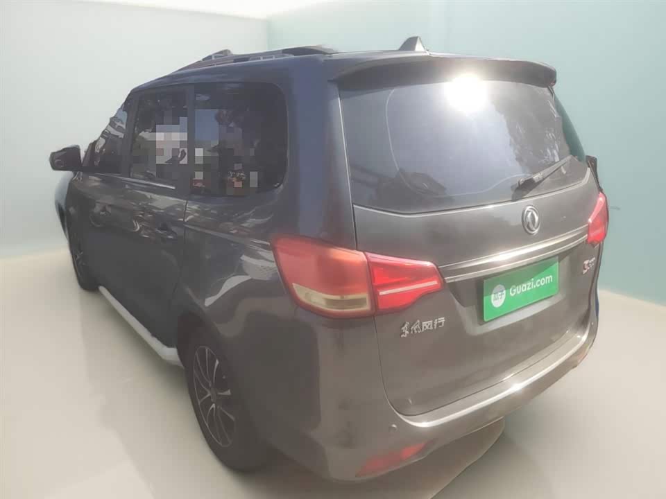 Forthing Popular S500