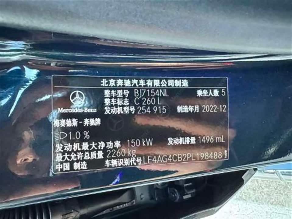 Mercedes-Benz Class C