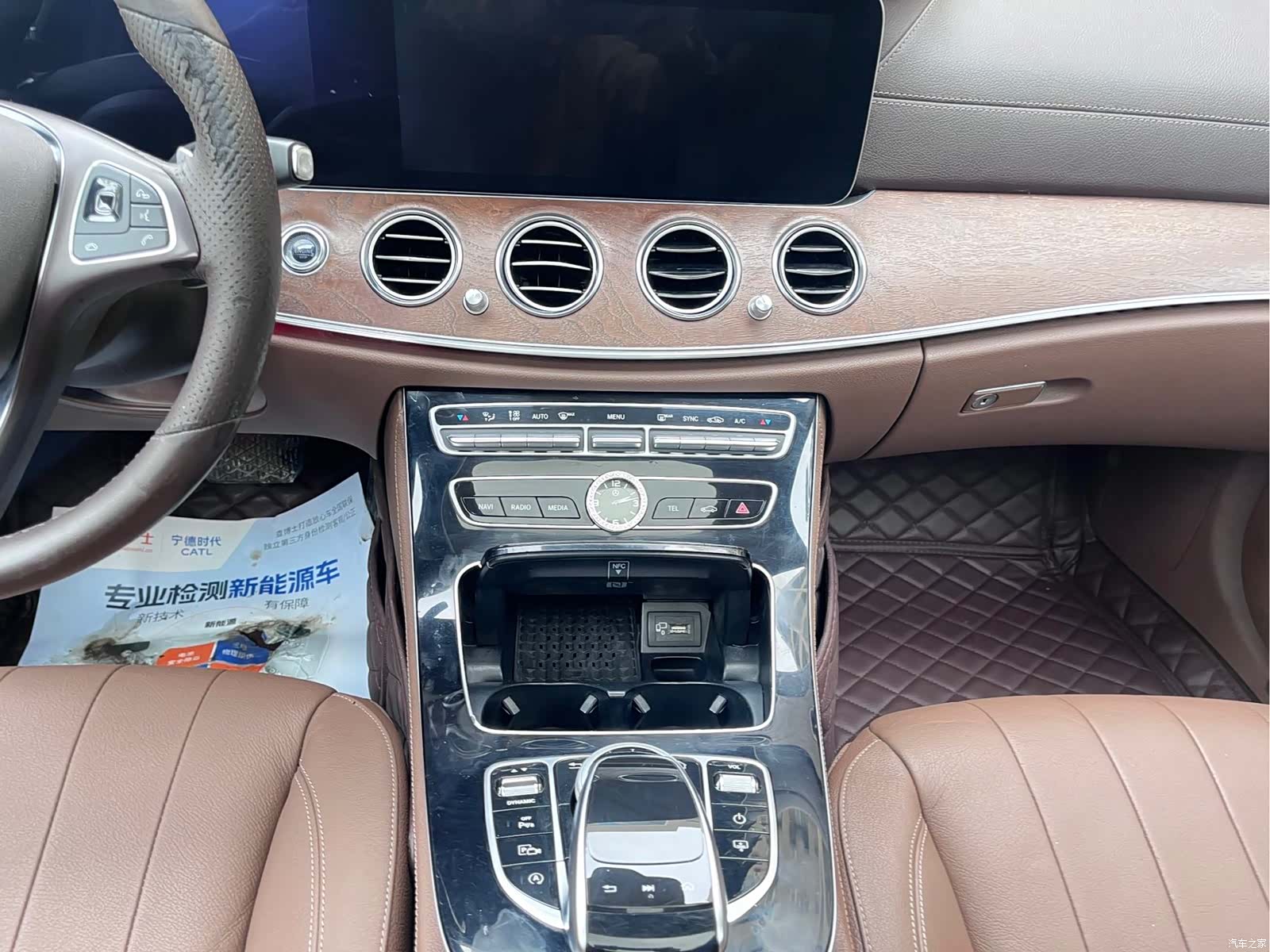Mercedes-Benz E-Class, 2017 9