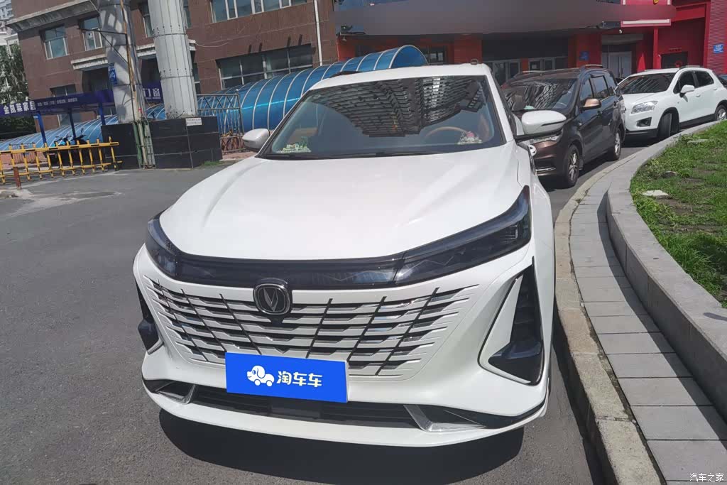 Changan CS75, 2023 2