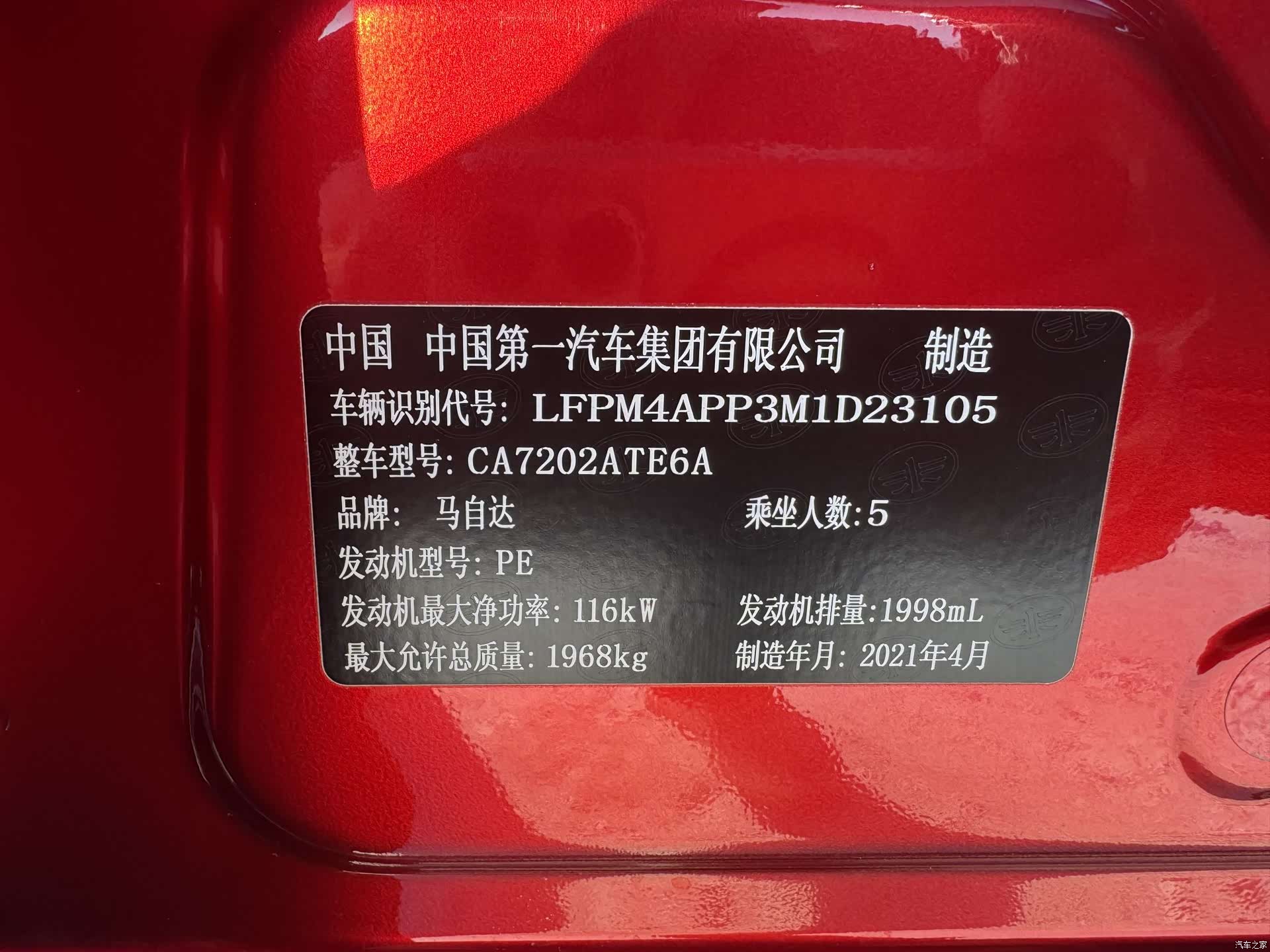 Mazda CX-4, 2021 10
