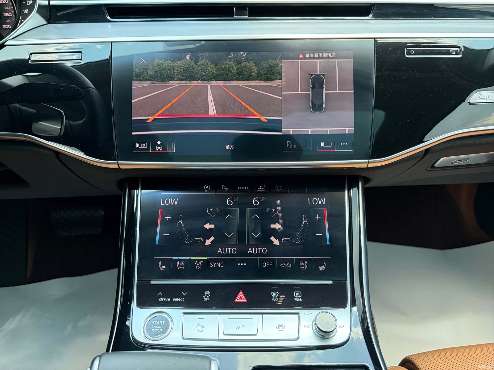 Audi A8L, 2023 13