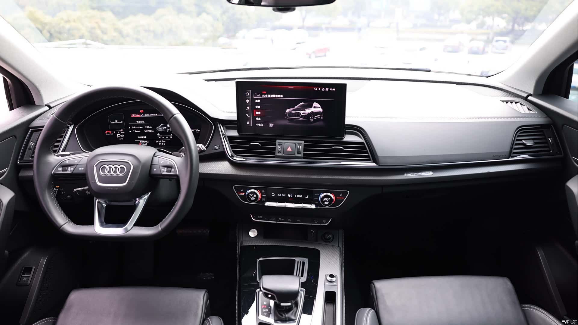 Audi Q5L, 2022 9