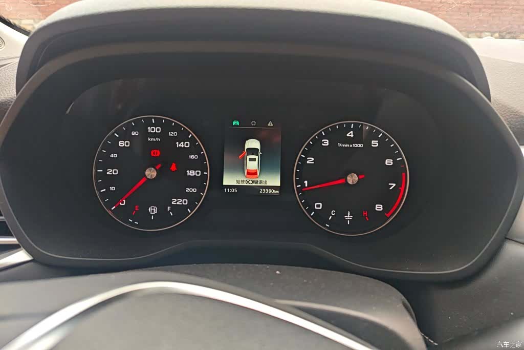 Roewe i5, 2020 14