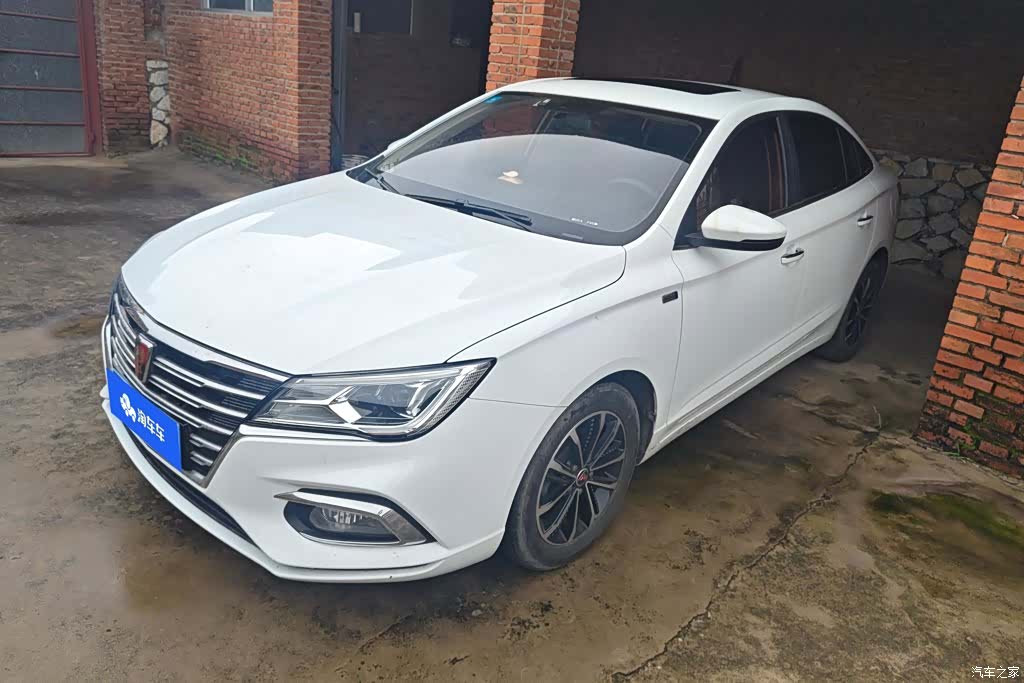 Roewe i5, 2020 1