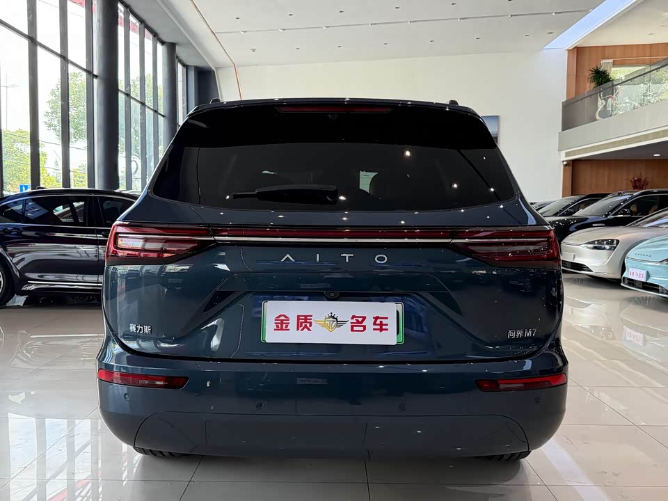 AITO Ask the world M7