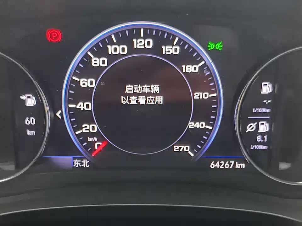 Chevrolet Mai Ruibao XL