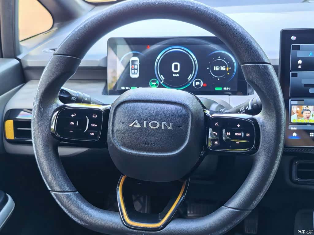 Aion Y, 2021 11