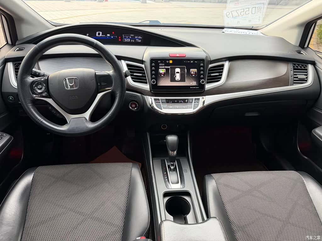 Honda Jade, 2015 8
