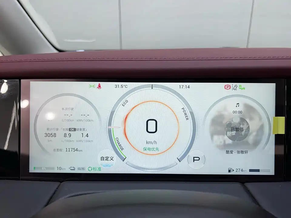 Trumpchi Trumpchi E9