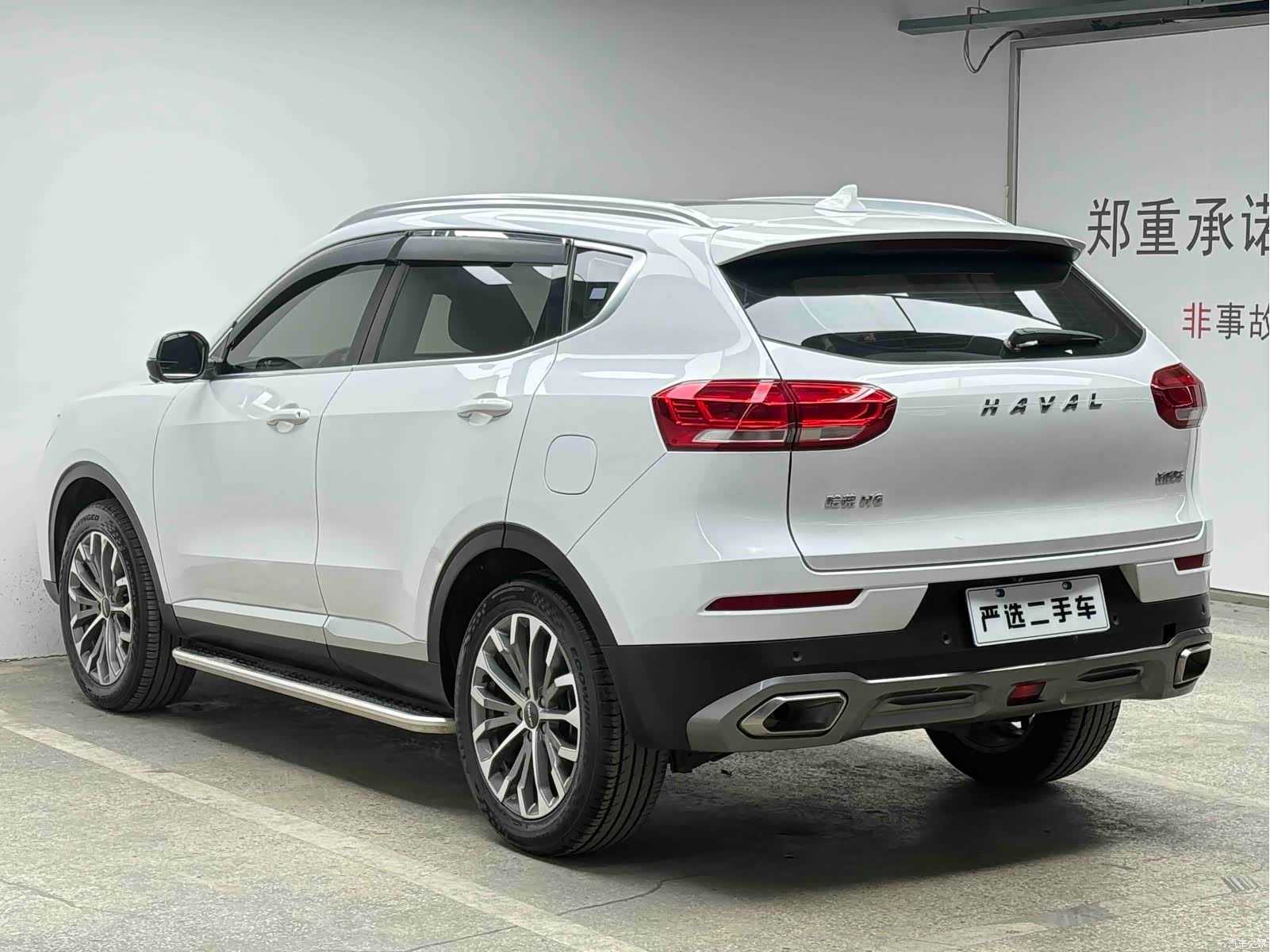 Haval H6, 2020 12