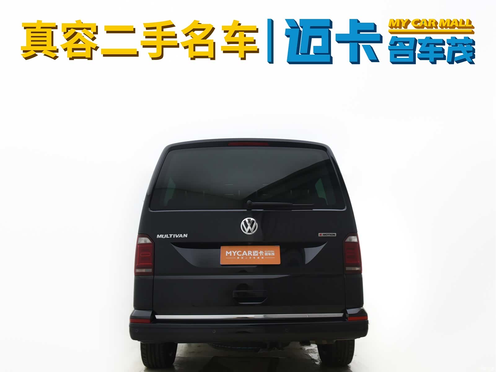 Volkswagen 7, 2019 14