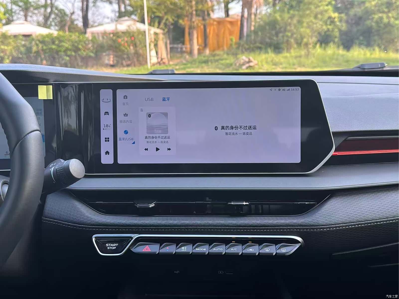 Geely Binray, 2025 17