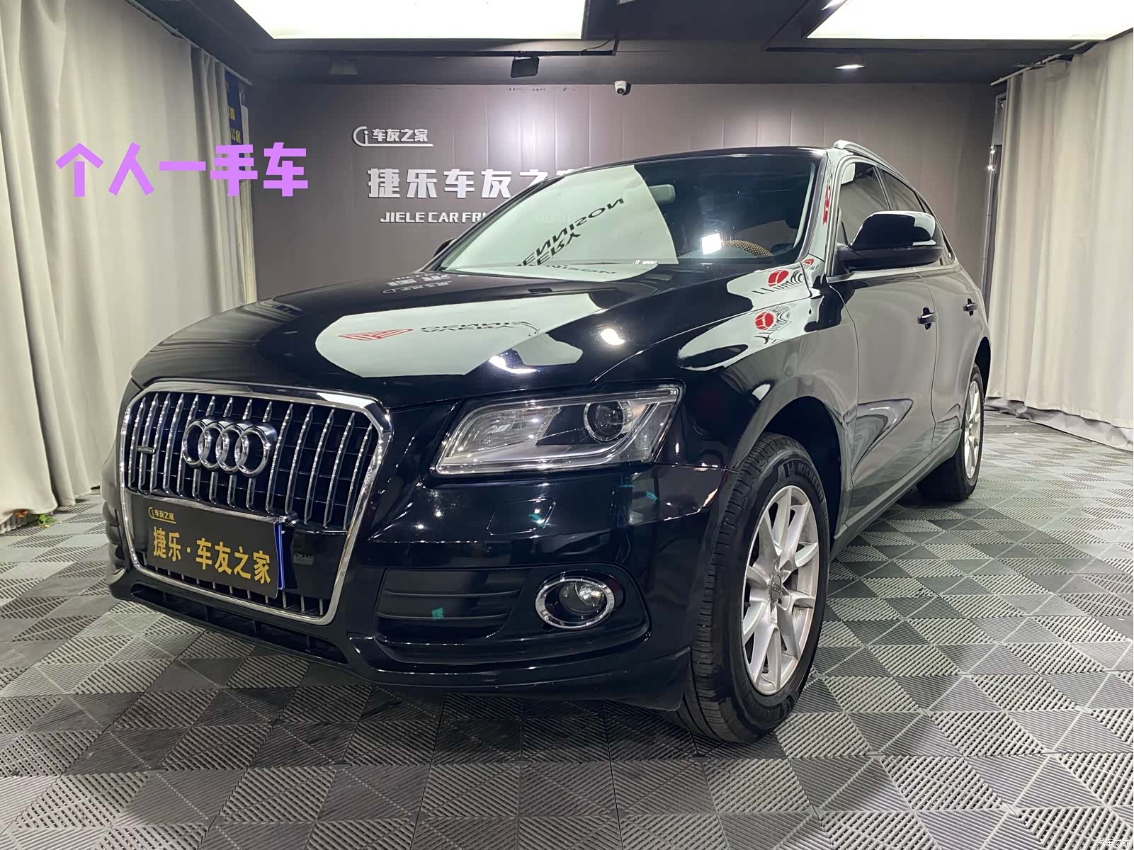 Audi Q5, 2015 1