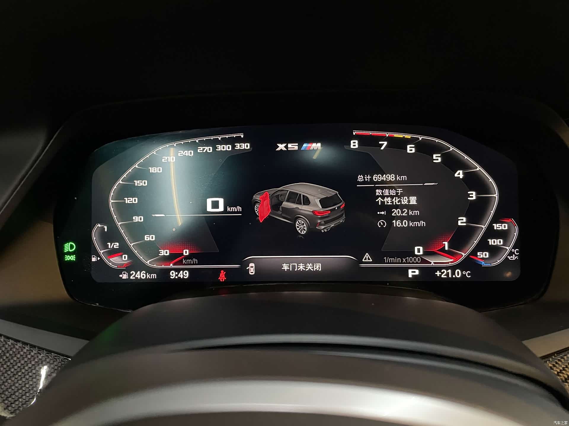 BMW X5, 2022 13
