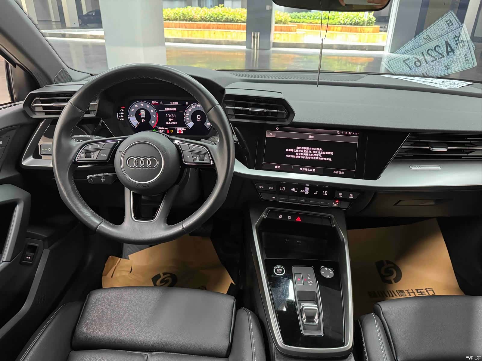 Audi A3, 2024 19