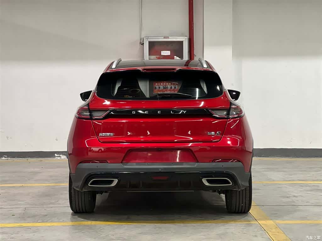Geely Emgrand, 2022 6