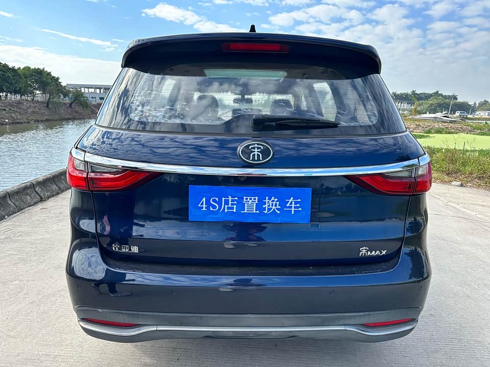 BYD Song MAX