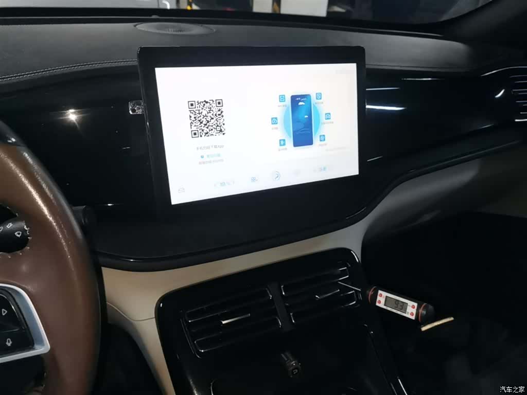 BYD Qin, 2023 13