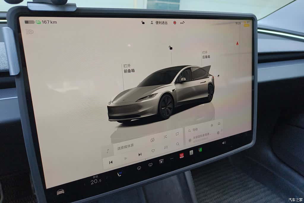 Tesla Model 3, 2023 13