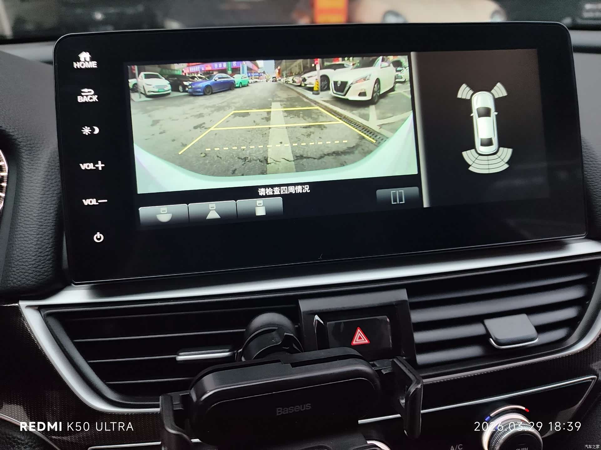 Honda Accord, 2022 19