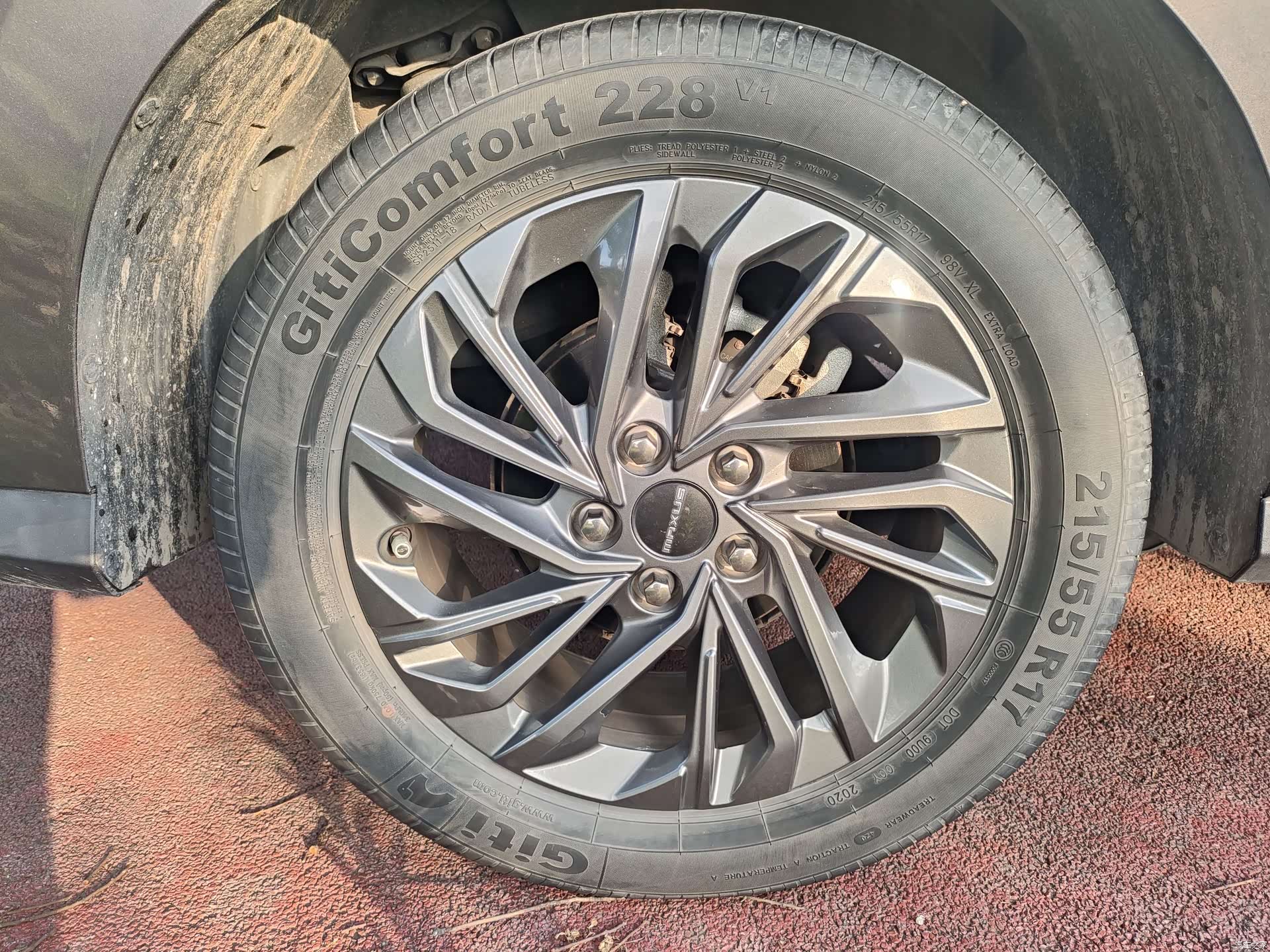 Maxus G50, 2020 14
