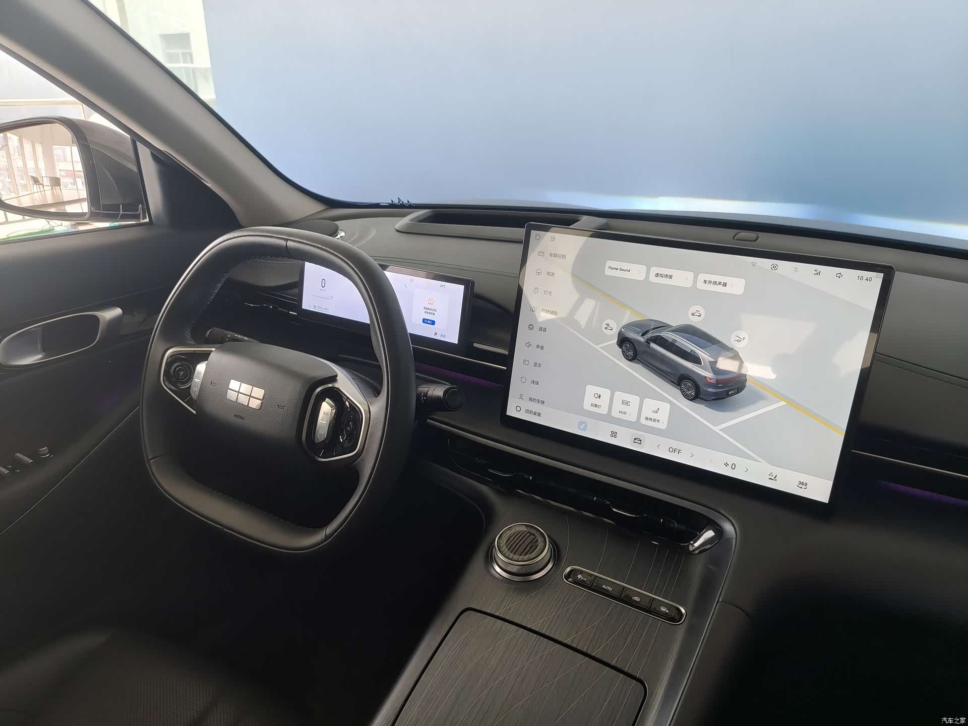 Geely Galaxy E5, 2024 25