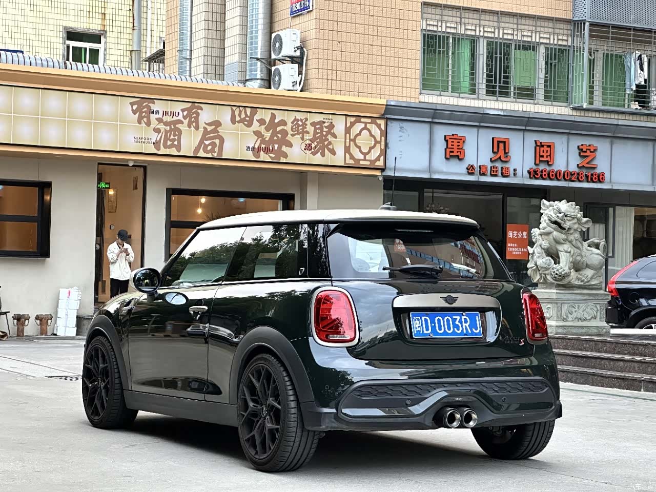 Mini Cooper, 2022 6