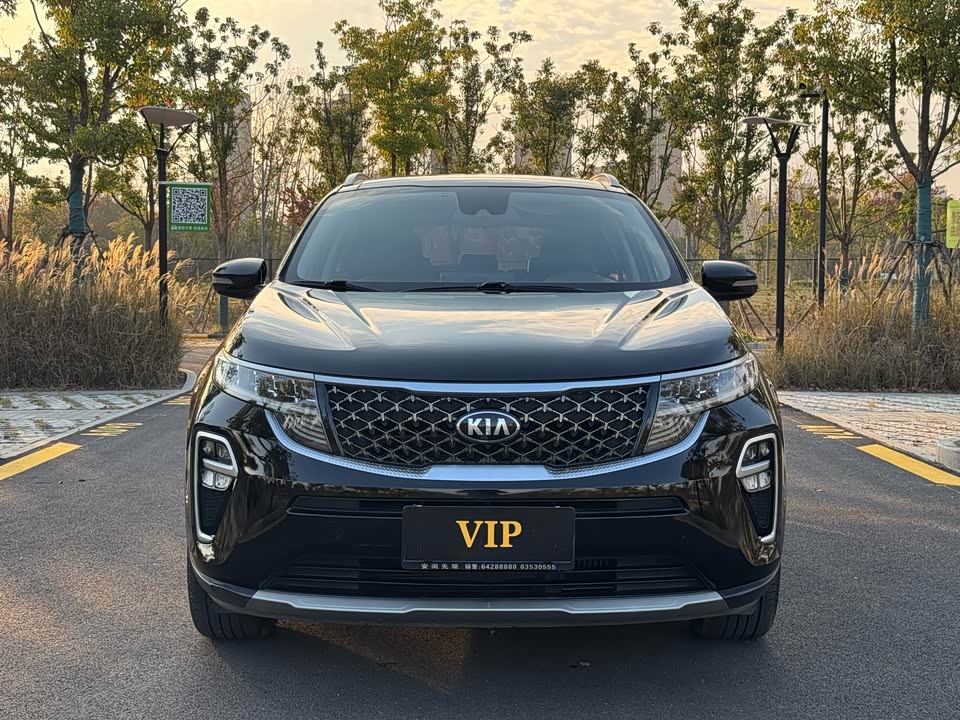 Kia KX5