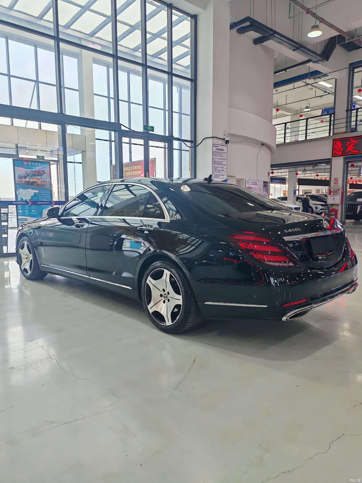 Mercedes-Benz S-Class, 2020 25